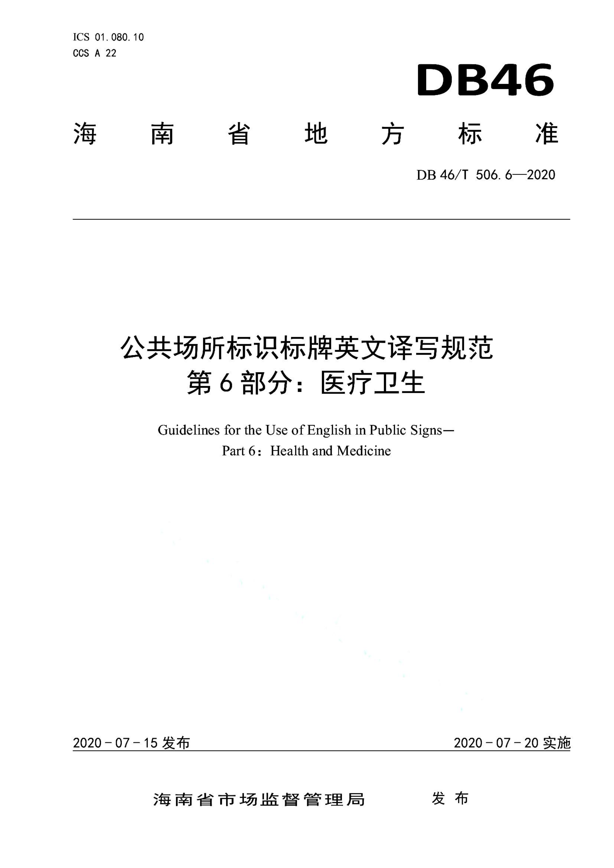 资源详情图